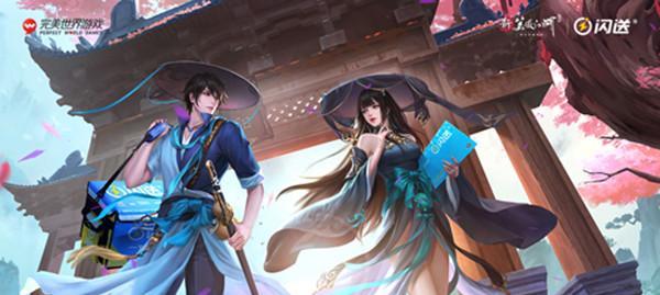 笑傲江湖捉迷藏攻略（深入探索笑傲江湖捉迷藏的策略技巧，让你在游戏中笑傲江湖！）