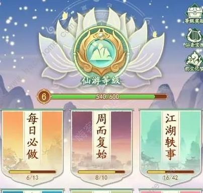 仙剑五包子攻略（发现最强角色、探索隐藏地图、获取珍稀装备等攻略全解析）