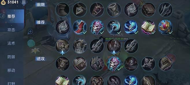 王昭君（《王者荣耀》玩家必看的王昭君出装攻略）