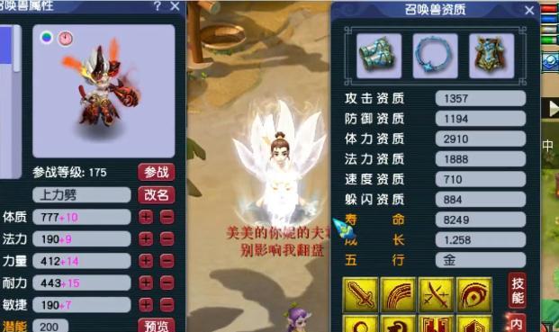 魔化技能梦幻西游攻略——成就最强角色的秘诀（解锁潜力，掌握全新技能，让你成为无敌的战士）