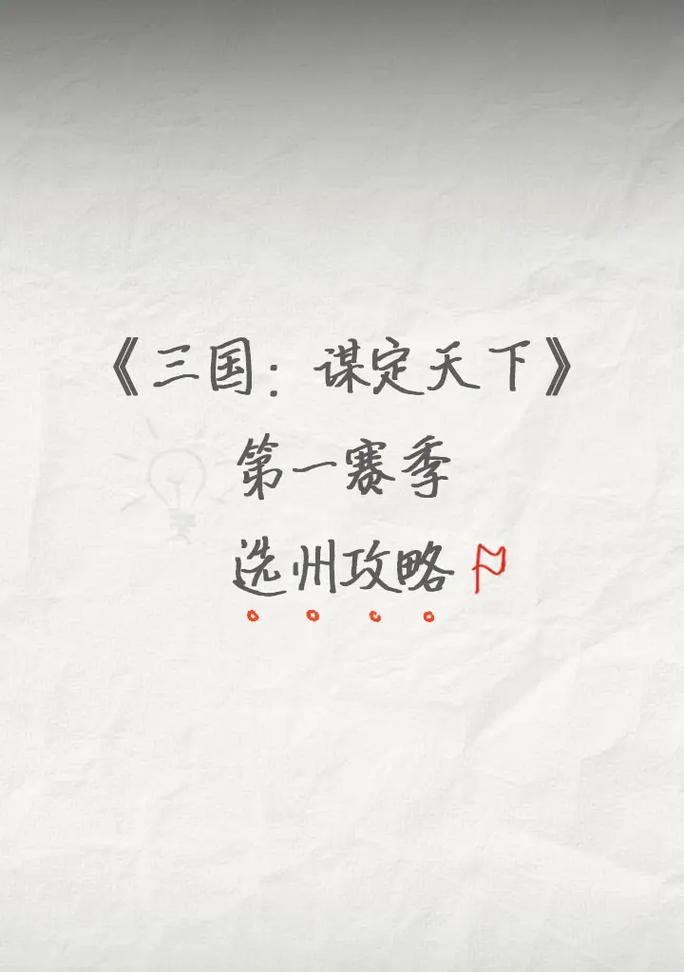 阿泰装备攻略大全（玩转王者荣耀，掌握阿泰的最佳出装搭配）