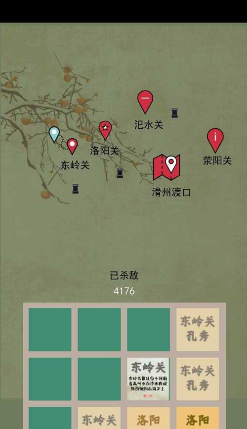 《解锁追随者装备，让你的角色在魔兽世界中更强大！》（一键获取，再也不用为装备而烦恼！）