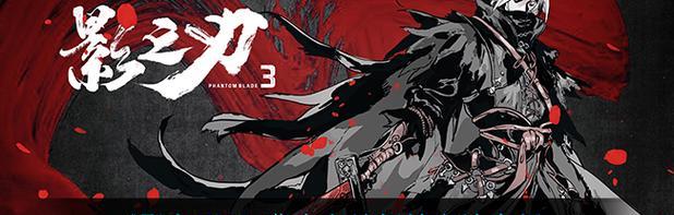 以影之刃3福寿双全食谱分享——享受游戏与美食的双重快感（尝鲜游戏美食，制作福寿双全更强大）