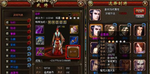 《一万人传奇手游三国版攻略大全》（玩转三国战场，征服万人对战）