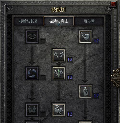 暗黑2技能鉴赏攻略（掌握关键技能，无敌于战场之上）
