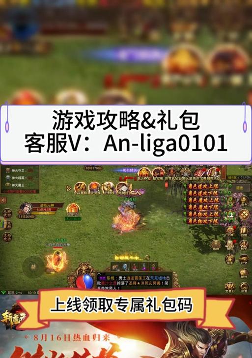 《极速传奇攻略大揭秘！》（如何成为传奇玩家？一起来探索极速传奇的秘密吧！）