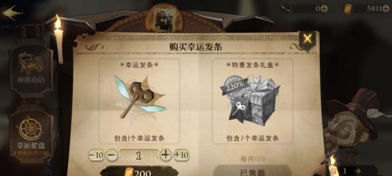 探析哈利波特魔法觉醒豪华礼盒的性价比（以游戏为主，为你深度解析礼盒内的惊喜）