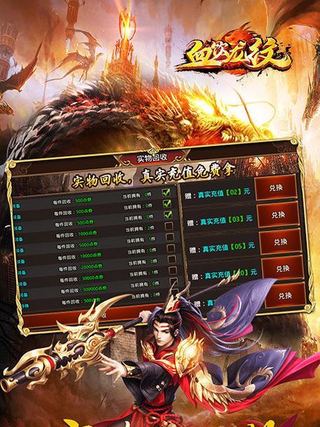 血饮龙纹攻略（揭秘血饮龙纹中的高级玩法，带你成为顶级战士！）