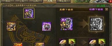 赵云技能对塔攻略技巧解析（王者荣耀赵云在攻塔中的利用技巧与策略）