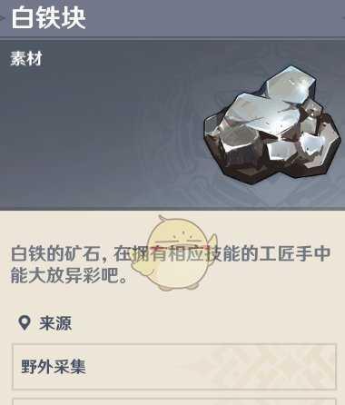 《原神诺艾尔邀约任务第一章全结局攻略》（如何选择正确选项，达成完美结局？）