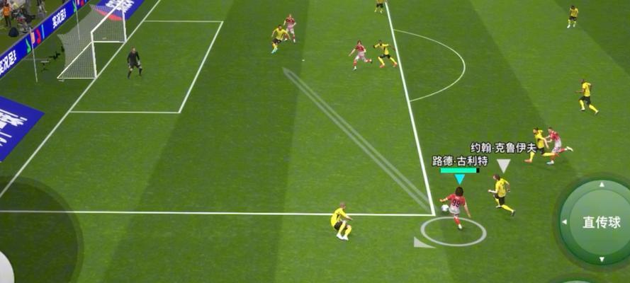 实况手游操作攻略（从零开始，教你如何成为实况手游高手！）