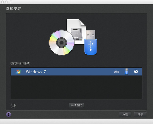Parallels Desktop使用系统镜像包安装系统教程