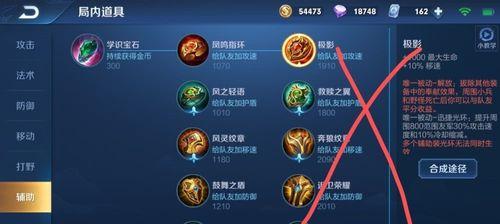 《小巧大神出装攻略大揭秘》（一起探索最新的小巧大神出装策略，让你变身绝世高手！）