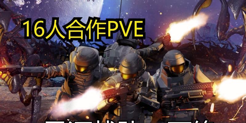 《星河战队珍藏版攻略》——星际争霸2经典游戏攻略（打造最强战队，征服星河宇宙！）