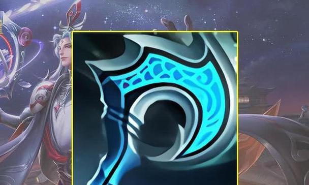 小明出装玩法攻略视频（助你成为辅助王者！）