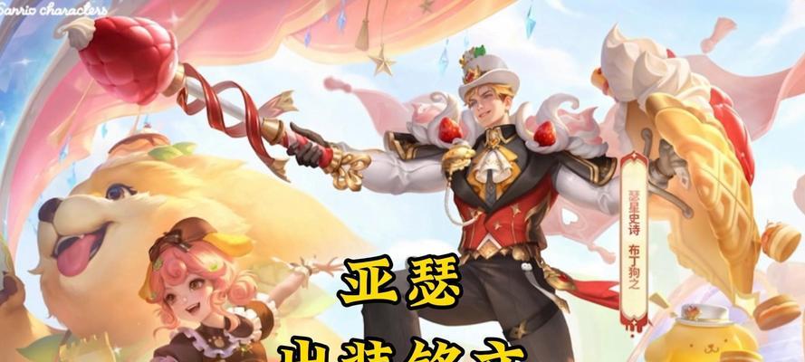 《夏日炽焰，亚瑟出装攻略揭秘》（挥洒青春的战场，亚瑟舞动夏天之约的热血剑魂）