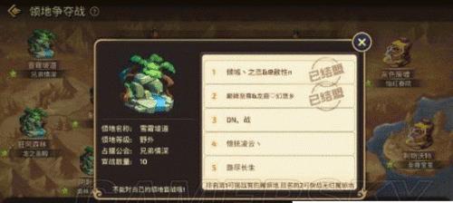 龙之谷手游绿四攻略（掌握绿四大陆攻略，提升龙之谷手游实力，尽享游戏乐趣！）