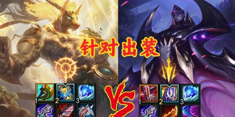 虚空女皇强势对抗出装攻略（以虚空女皇为主的最新出装攻略，带你驰骋战场！）