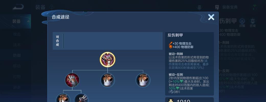 马超宝石出装教程攻略大全（霸道输出的神级射手，马超宝石出装教程攻略全解析）