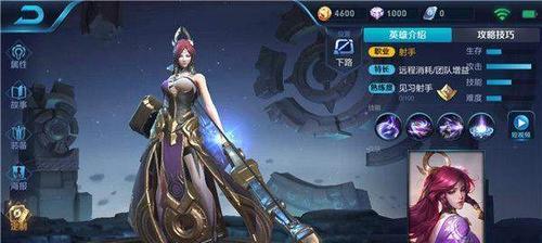 萌妃出装铭文攻略（优化铭文配置，助力萌妃一统江山）