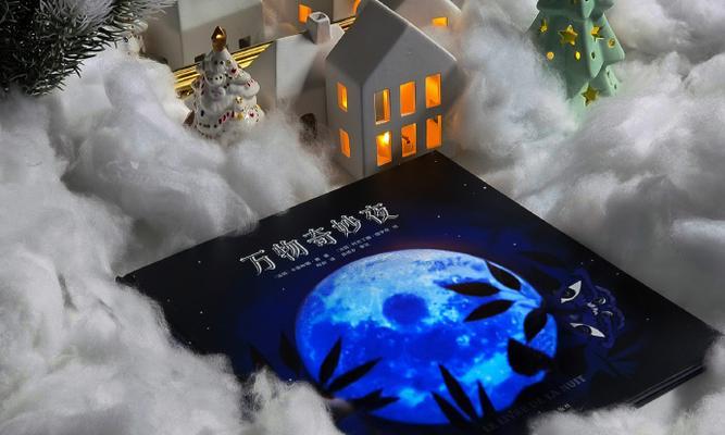 月亮笼罩的仪式之秘密揭示（探索神秘力量的月亮仪式攻略）