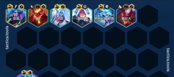 《云顶之弈》玩法大揭秘（掌握极地元素拉面熊的策略，成为云顶之弈高手）