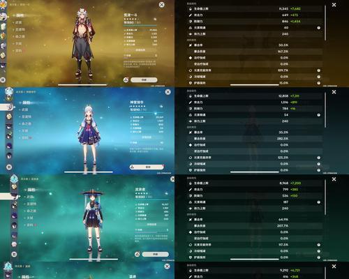 原神枪装备攻略（发现枪械潜能，打造最强武器！）