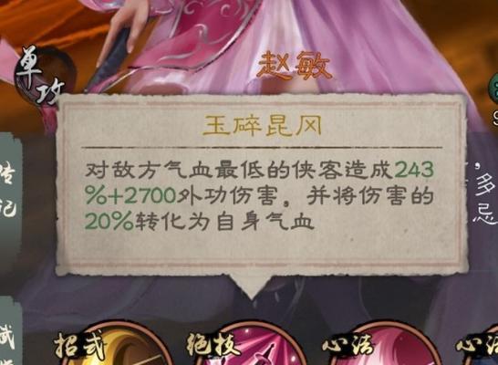 《倚天攻略大揭秘！玩转手游新高度》（带你一探手游倚天的无敌秘籍，成为真正的游戏高手！）