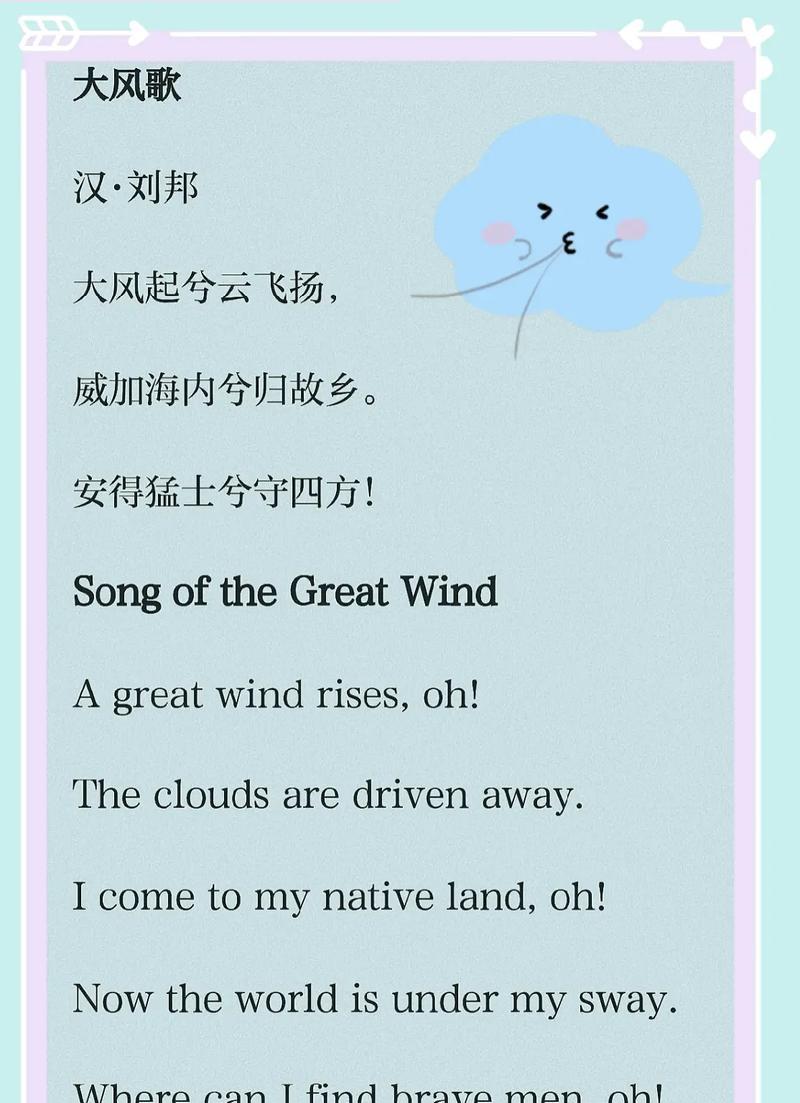 《大风歌刘邦出装攻略顺序》（准确掌握关键出装，助你战胜敌人）