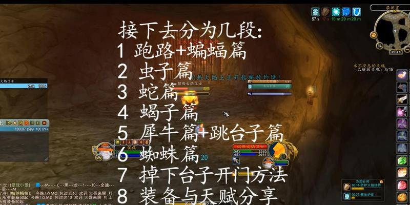 深渊法师水系技能选择攻略（打造强大的水系法师，技能选择关键解析）