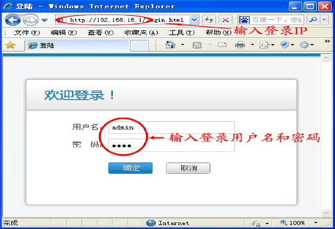 WIFI无线怎么防破解 WIFI无线不被破解的方法