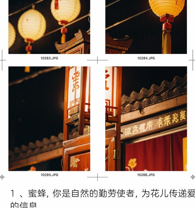 以花丛使者手游攻略（征战江湖，打造最强阵容，征服花丛使者的世界！）