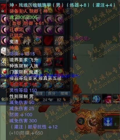 《诛仙3天缘装备获取指南》（天缘装备获得方法一览及推荐）