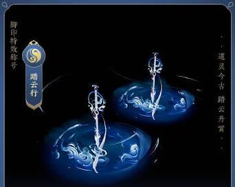 剑网三手游刀光剑影攻略全揭秘（掌握剑网三手游刀光剑影的攻略技巧，成为游戏高手！）