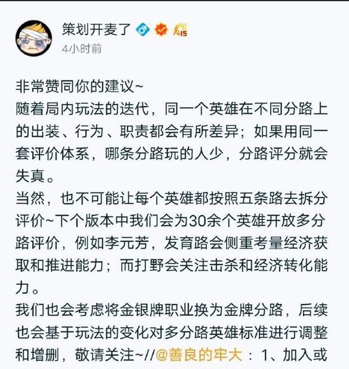 勇士出装攻略（教你如何选择最佳装备，成为无敌战神！）