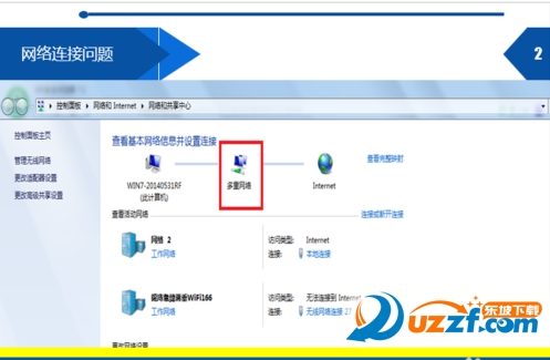 斗鱼tv怎么进不去了?斗鱼tv打不å¼€解决办法