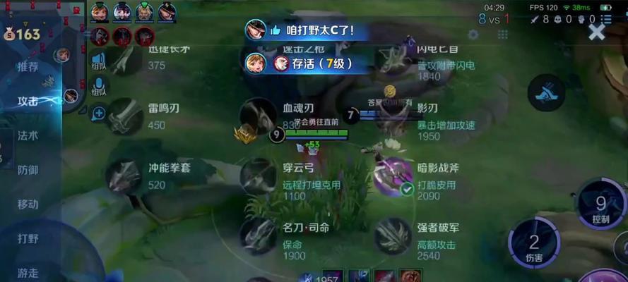 英雄联盟（一位玩转以澜的高级攻略，助你在战场上无往不胜！）