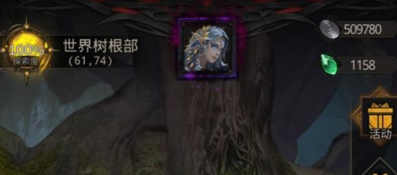 探秘光辉树枝（攻略大全，解锁光辉秘密！）