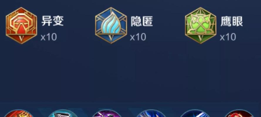 以娜可露露一套铭文出装攻略（掌握关键铭文搭配，让你在战场上无敌）