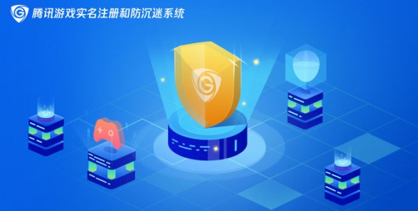 qq健康实名更改怎么改 qq实名更改可以取消健康限制吗 qq健康实名更改怎么改 qq实名更改可以取消健康限制吗