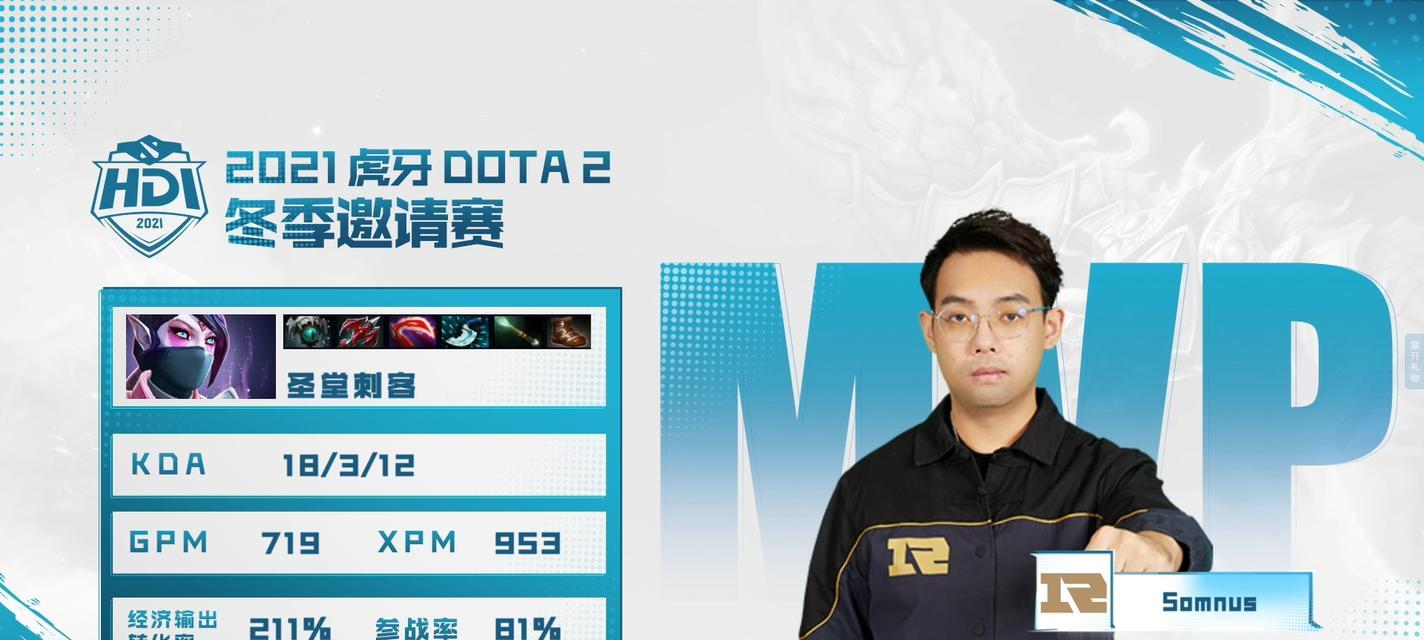 Dota圣堂攻略（了解圣堂最佳装备搭配，提升战斗效能）