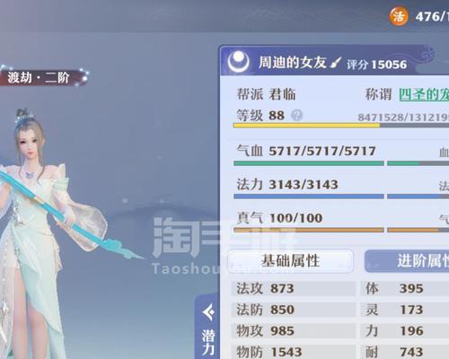 诛仙手游新手卡坐骑攻略（轻松获取强力坐骑，畅快征战仙侠世界！）