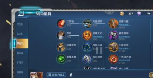 ADC半肉出装攻略（揭秘ADC半肉的装备选择和技巧，带你登上战场的统治者之位）