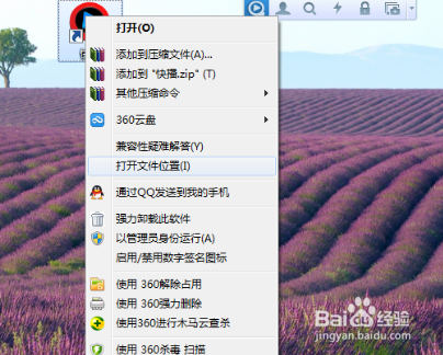 如何彻底删除快播3.5  解决快播无法删除的问题