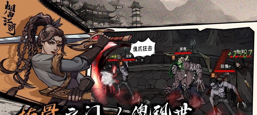 《烟雨江湖三阴催心功》流程一览（探秘江湖，修习高阶心法）