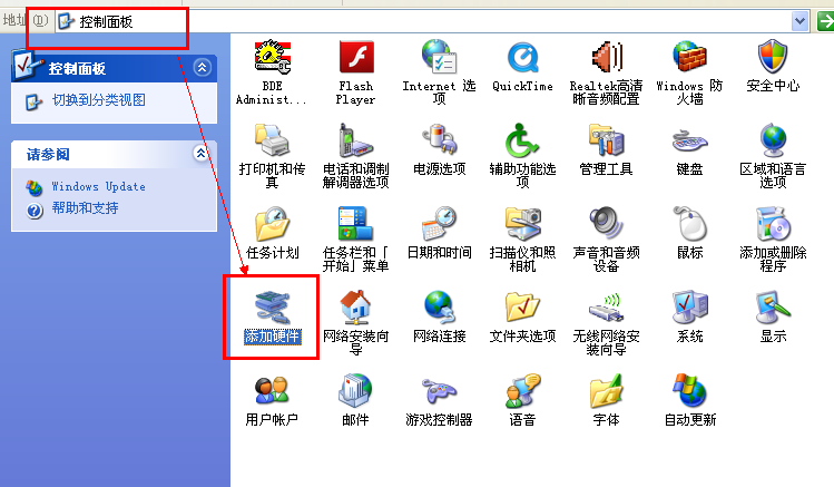 添加虚拟网卡步骤