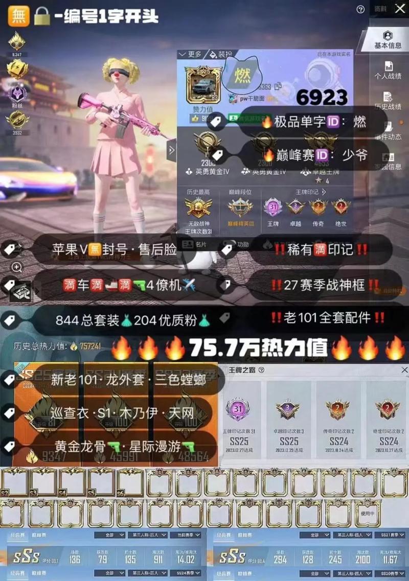 《螳螂战神最新出装攻略》（探寻螳螂战神的绝世装备，助您一战成名！）