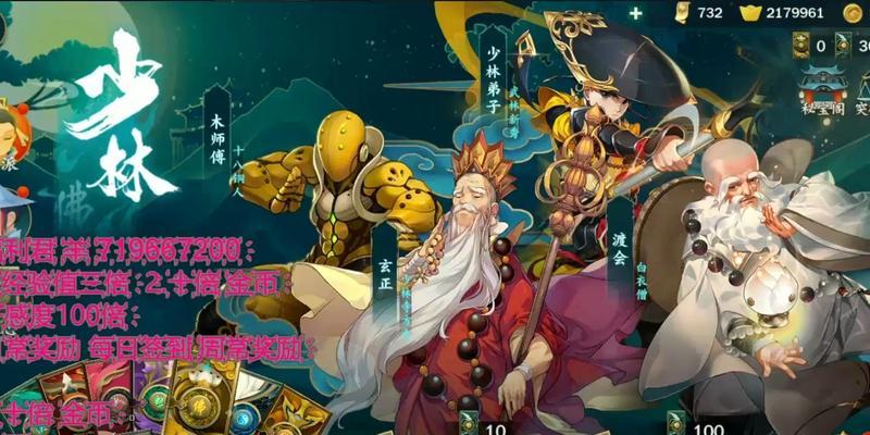 指尖江湖手游s4攻略（打造最强角色，征战指尖江湖）