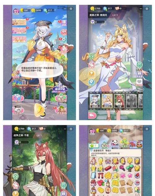 揭秘史上最贱小游戏攻略（探索游戏世界中的狡诈伎俩，成为无敌玩家）