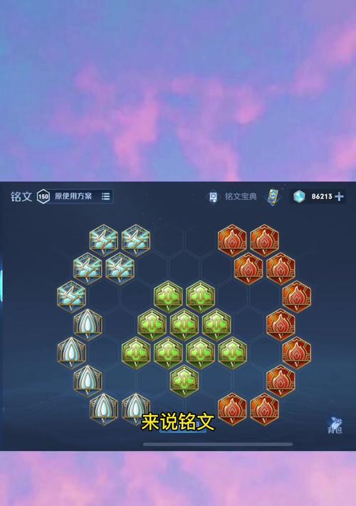 以法装鲁班铭文出装攻略（专注输出的最佳选择，打造无敌射手）